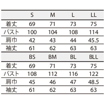 ジャケット メンズ 長袖 住商モンブラン