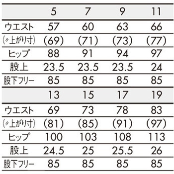 パンツ レディス 住商モンブラン