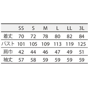 シャツ 兼用 長袖 - 住商モンブラン