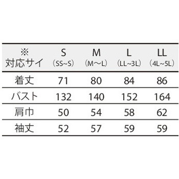 ワイドシャツ 兼用 長袖 住商モンブラン