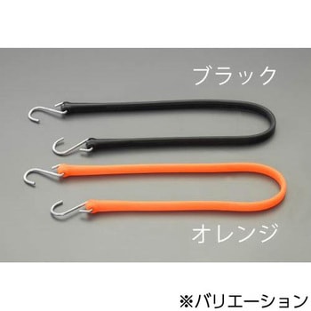 457mm フック付バンジーコード(耐候性/ブラック) エスコ