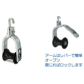 136x 53x226mm 吊 車( 85mm以下用) エスコ