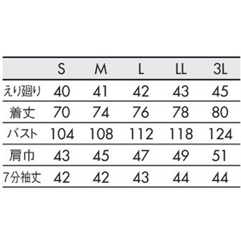 シャツ 兼用 7分袖 住商モンブラン