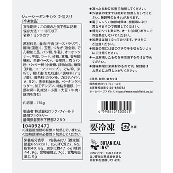[冷凍]神戸コロッケ 肉じゃがコロッケ 3個入り 神戸コロッケ