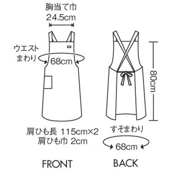 エプロン 兼用 - 住商モンブラン