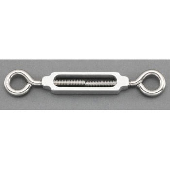 13.2mm ターンバックル(Eye&Eye/アルミ・ステンレス製) エスコ