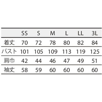 シャツ 兼用 長袖 - 住商モンブラン