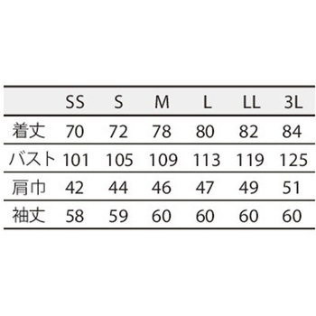 シャツ 兼用 長袖 住商モンブラン