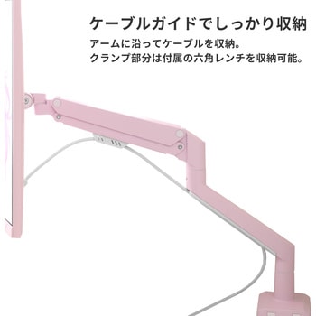 PS1S Wave モニターアーム シングル 耐荷重9kg 17～32インチ対応 Pixio