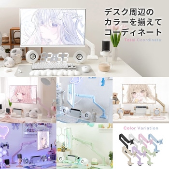PS1S Wave モニターアーム シングル 耐荷重9kg 17～32インチ対応 Pixio
