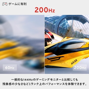 PX248 Wave ゲーミングモニター 23.8インチ 200Hz FHD Fast IPSパネル 1ms (GTG) Pixio
