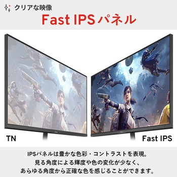PX248 Wave ゲーミングモニター 23.8インチ 200Hz FHD Fast IPSパネル 1ms (GTG) Pixio