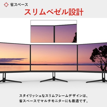 PX248 Wave ゲーミングモニター 23.8インチ 200Hz FHD Fast IPSパネル 1ms (GTG) Pixio
