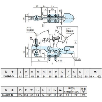225kg トグルクランプ - エスコ