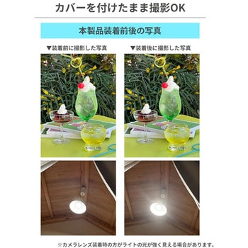 [iPhone 13 Pro/13 Pro Max専用]iFace Camera Lens Cover Neo カメラレンズカバー iFace