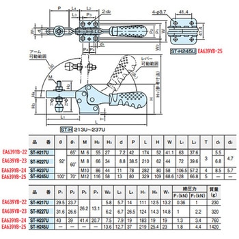 350kg トグルクランプ - エスコ