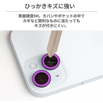 [iPhone 14 Pro/14 Pro Max専用]iFace Camera Lens Cover Neo カメラレンズカバー iFace