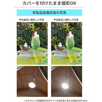 [iPhone 14 Pro/14 Pro Max専用]iFace Camera Lens Cover Neo カメラレンズカバー iFace