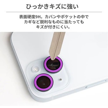 [iPhone 14 Pro/14 Pro Max専用]iFace Camera Lens Cover Neo カメラレンズカバー iFace