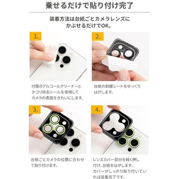 [iPhone 14 Pro/14 Pro Max専用]iFace Camera Lens Cover Neo カメラレンズカバー iFace