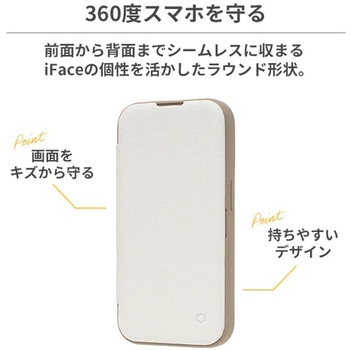 [iPhone 13 Pro専用]iFace Cardina 2nd ダイアリーケース iFace