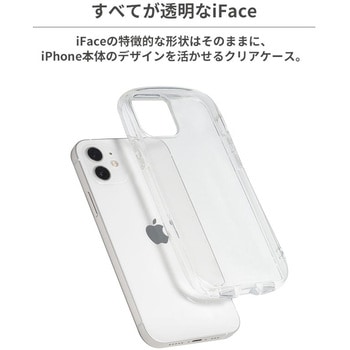 [iPhone 12/12 Pro専用]iFace Look in Clearケース iFace