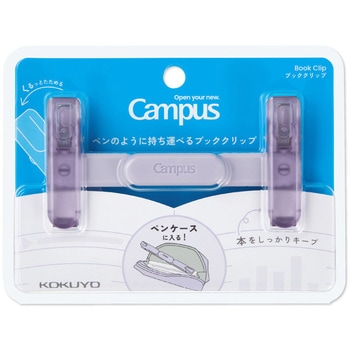 BC-H01V �L�����p�X �y���̂悤�Ɏ����^�ׂ�u�b�N�N���b�v �R�N�� 1�� BC-H01V 64593080