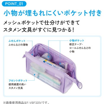 キャンパス スタメン文具が仕分けできるペンケース - コクヨ