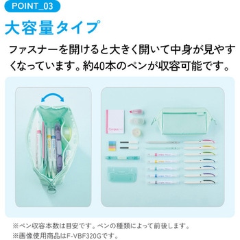 キャンパス スタメン文具が仕分けできるペンケース - コクヨ