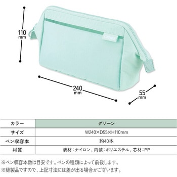 キャンパス スタメン文具が仕分けできるペンケース - コクヨ