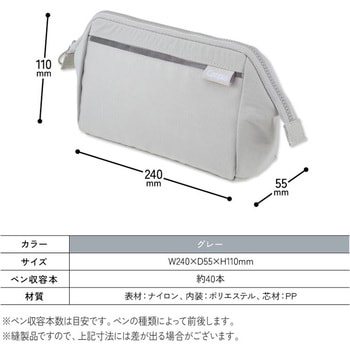 キャンパス スタメン文具が仕分けできるペンケース コクヨ