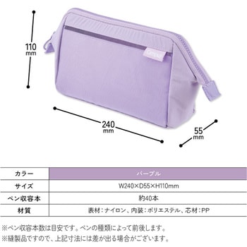 キャンパス スタメン文具が仕分けできるペンケース コクヨ