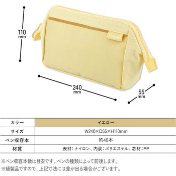 キャンパス スタメン文具が仕分けできるペンケース コクヨ