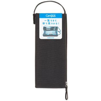 キャンパス トレーになって一覧できるペンケース コクヨ