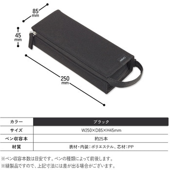 キャンパス トレーになって一覧できるペンケース コクヨ