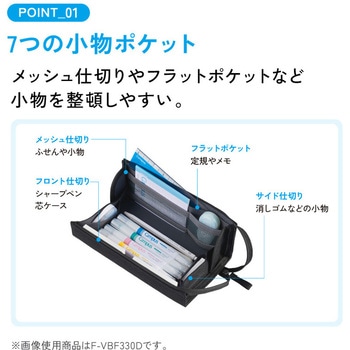 キャンパス トレーになって一覧できるペンケース コクヨ