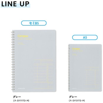 キャンパス TODO管理がサクッとできるスタディプランナー コクヨ