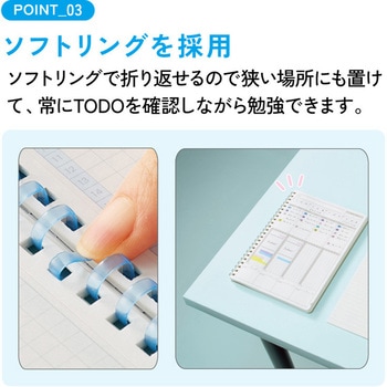 キャンパス 時間管理がしっかりできるスタディプランナー コクヨ