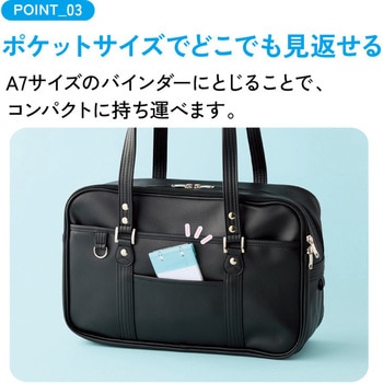 キャンパス 優先順位が分かるTODOルーズリーフA7サイズ コクヨ