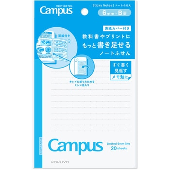 キャンパス 教科書やプリントにもっと書き足せるノートふせん ドット罫 コクヨ