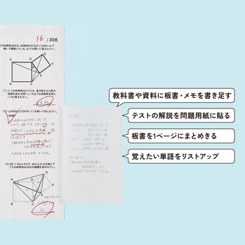 キャンパス 教科書やプリントにもっと書き足せるノートふせん ドット罫 コクヨ
