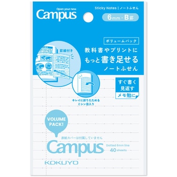 キャンパス 教科書やプリントにもっと書き足せるノートふせん ドット罫 コクヨ