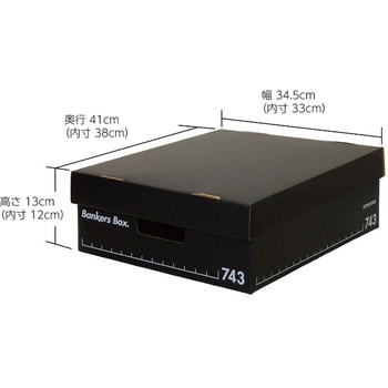 収納 ボックス バンカーズボックス 743Sボックス フルブラック (2P) フェローズ