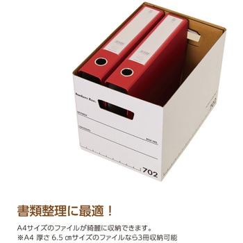 収納 ボックス バンカーズボックス 702ボックス ブラック (3P) フェローズ