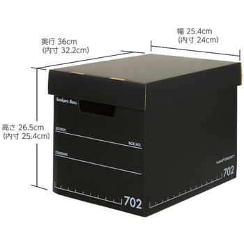 収納 ボックス バンカーズボックス 702ボックス フルブラック (3P) フェローズ