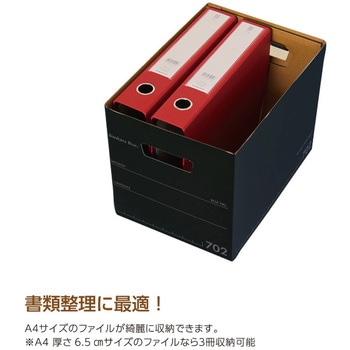 収納 ボックス バンカーズボックス 702ボックス フルブラック (3P) フェローズ