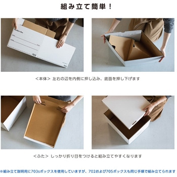 収納 ボックス バンカーズボックス 702ボックス フルブラック (3P) フェローズ