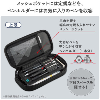 波なみホルダーペンケース<ウェブレ> WAVELE コクヨ