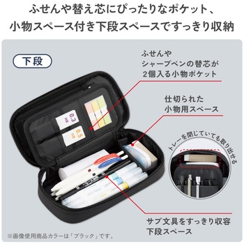 波なみホルダーペンケース<ウェブレ> WAVELE コクヨ