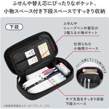 波なみホルダーペンケース<ウェブレ> WAVELE コクヨ